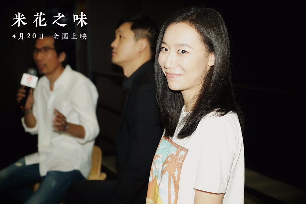 赵雷倾情献唱《米花之味》推广曲 贾樟柯打call为电影点赞