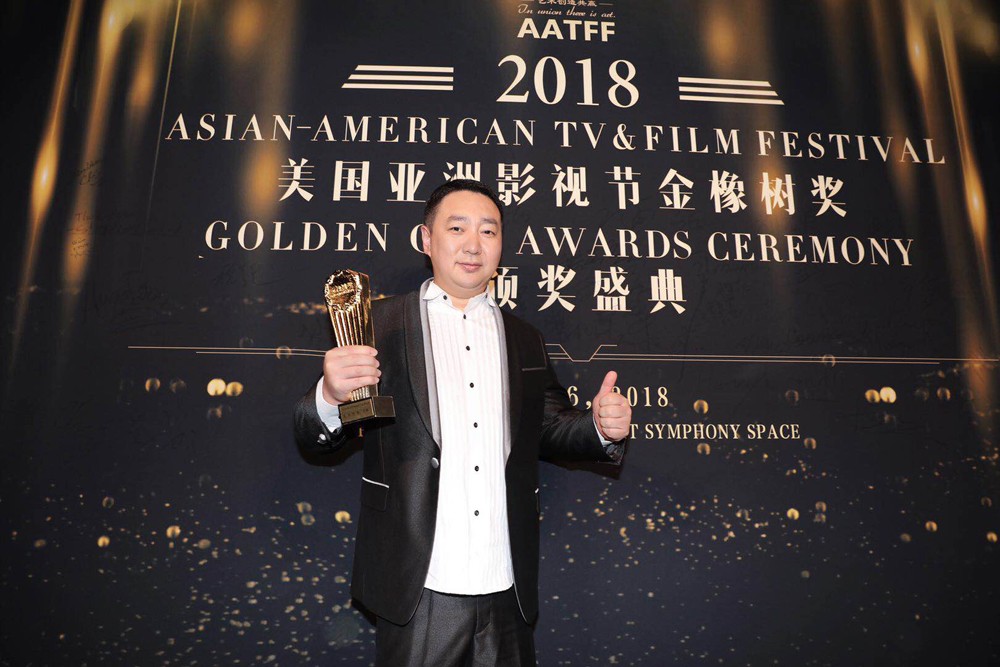 刘礴斩获2018美国亚洲影视节金橡树“金牌导演奖”