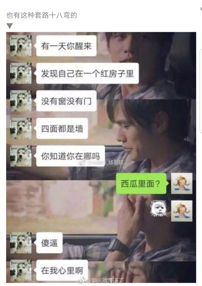 并世无双的游戏名字（关集100个） ，京东方Ａ获取创造专利授权：“裸眼3D展示装配及其展示办法”，2025最新悦目的早上好唯美祈福语图片晨安祈福图片大全