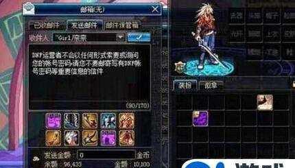 DNF历年来各大BUG你遇到过那几个史诗拍卖行能上架快来看看