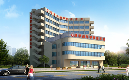 成都西部甲状腺医院为您讲解甲状腺和大脖子病