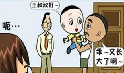 为什么防火防盗防隔壁老王?施耐庵早把答案藏在了水浒中?