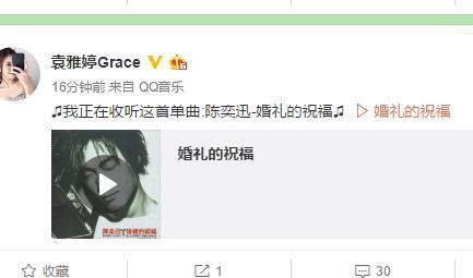 大气, 张稀哲大婚, 前女友送婚礼的祝福, 曾在困难期一直陪伴
