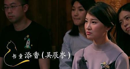 马未都玩脱口秀,却把红袖添香的女书童坑坏了