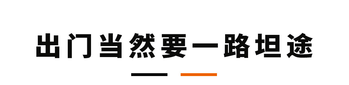 10-30万6台大空间SUV推荐，一家老小出门都不愁！