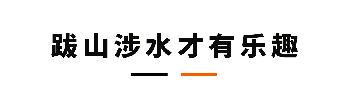 10-30万6台大空间SUV推荐，一家老小出门都不愁！