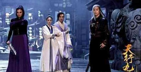 天行九歌真人版: 月神弄玉美如画, 卫庄紫女憔悴不堪, 她彻底毁了