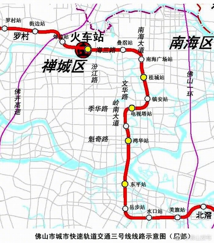 周知!佛山地铁3号线镇安站启动二期围蔽施工