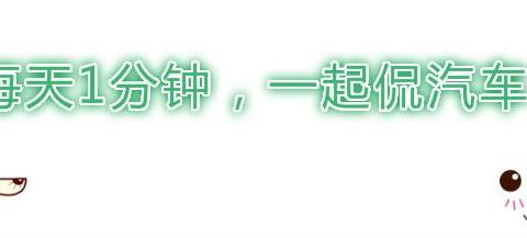 国产途观来袭，油耗低至4毛一公里，外观大气，7.99W起