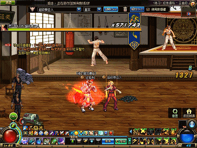 dnf:强不强是的一个版本事,帅是一辈子事!6个最帅技能