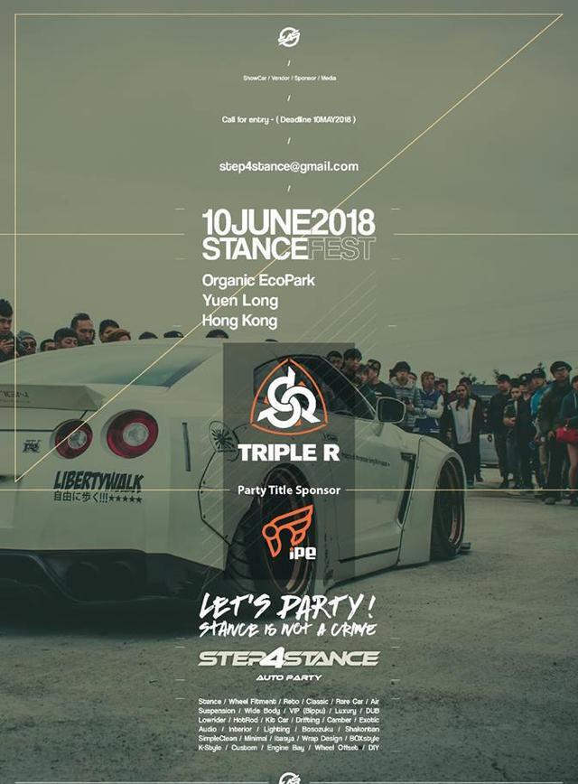 昨天300多部改装车大聚会，怪不得人们都说香港是玩车天堂！