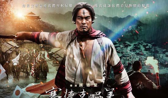 看台湾史诗级抗日电影如何完胜国产抗日神剧