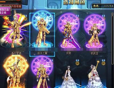 DNF: 土豪花了6000元买这个号, 漫游带15的金色闪光武器