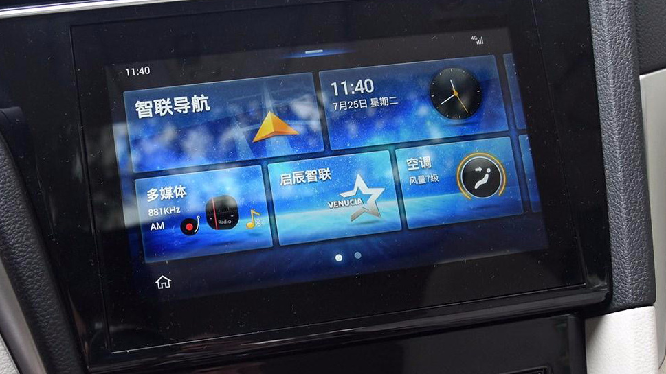 朗逸/启辰们发力车载智联，博越/荣威们不再一枝独秀