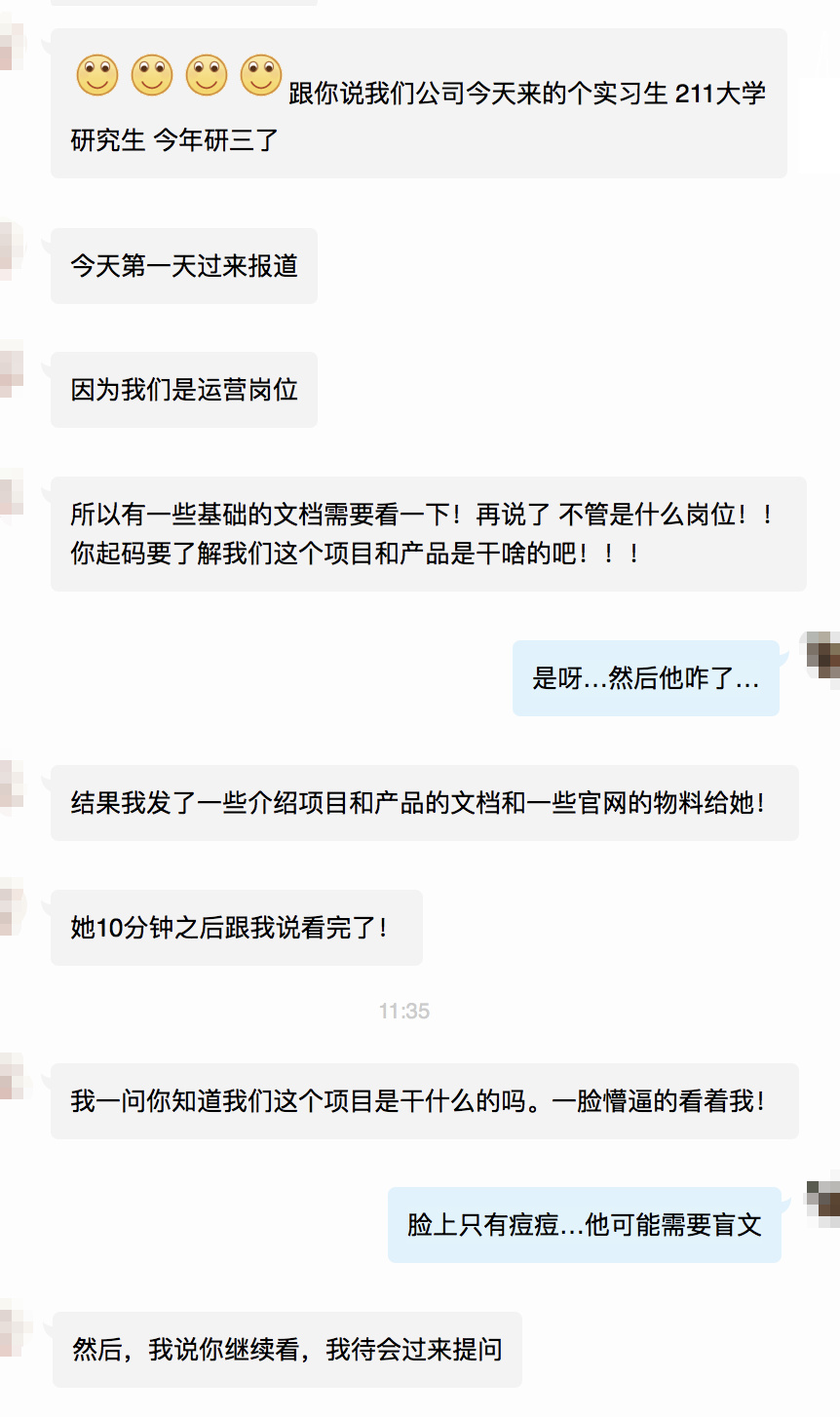 就在办公室声音外放看视频;英文单词不会也