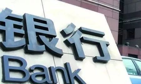 案银行向公安机关报案能否作为个案民事诉讼时