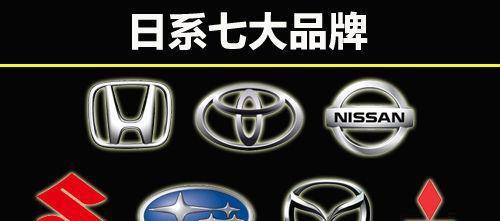 7大日系品牌中那个最有良心?