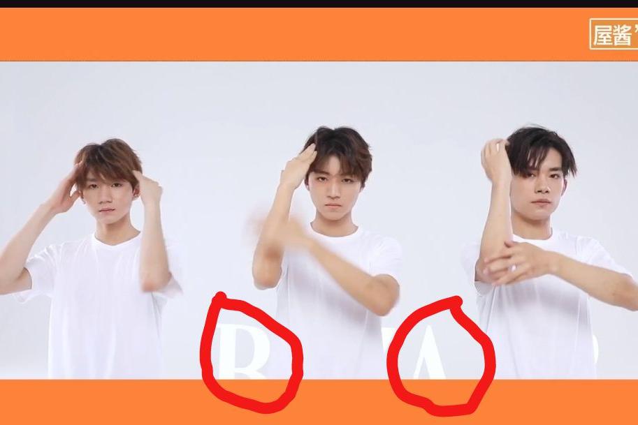 体封面没有泡汤!证据藏在最新的《TF小黑屋》