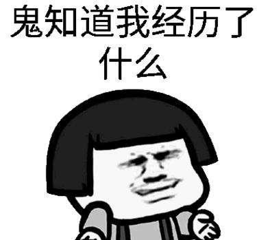 妈耶,不看不知道,我回答问题发了这么多表情包?