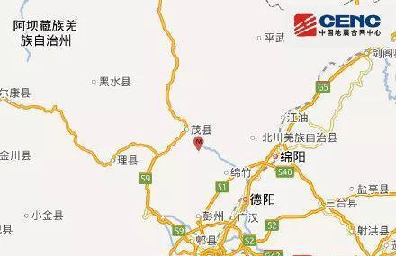 刚刚! 四川又地震了!