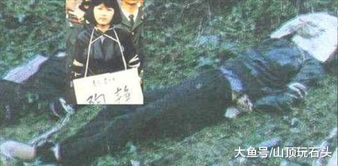 中国最貌美如花的三名女囚犯, 其中一名在临死前要求取出避孕环