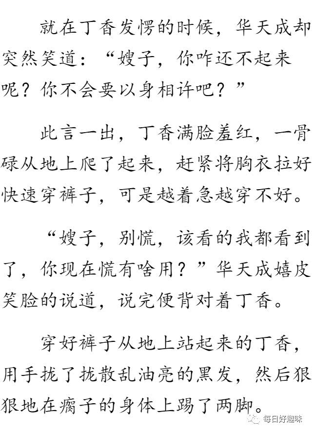 男频小说:绝品圣医小少年