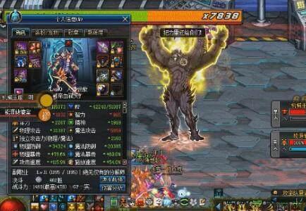 DNF:的谁说铁马套是冲突之王铁马冰雪红眼完