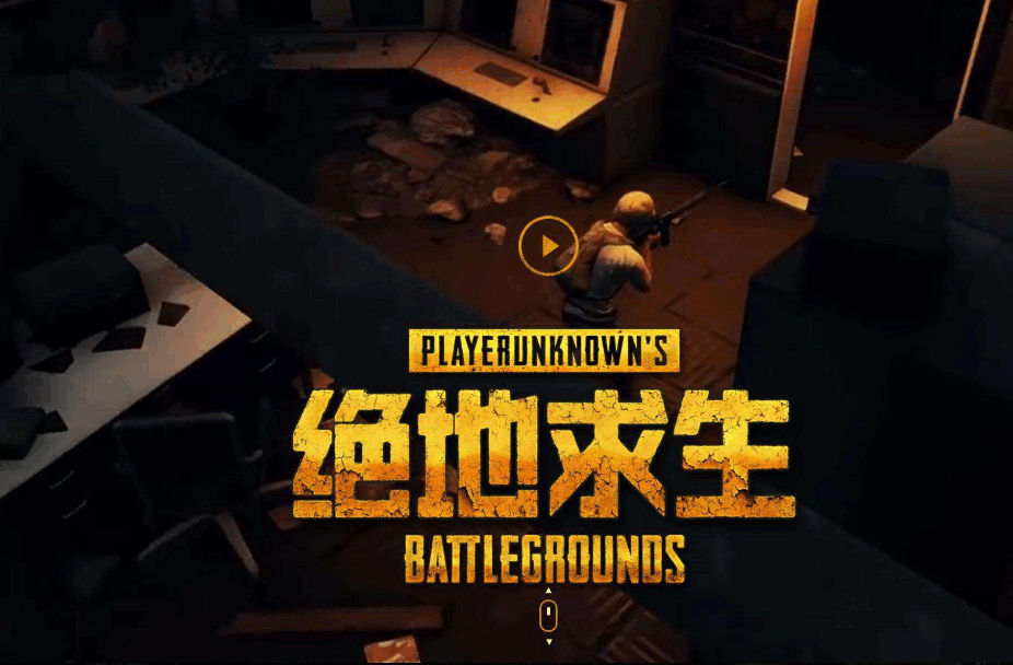 绝地求生: 外挂帮老外戒网瘾? 国外《绝地求生