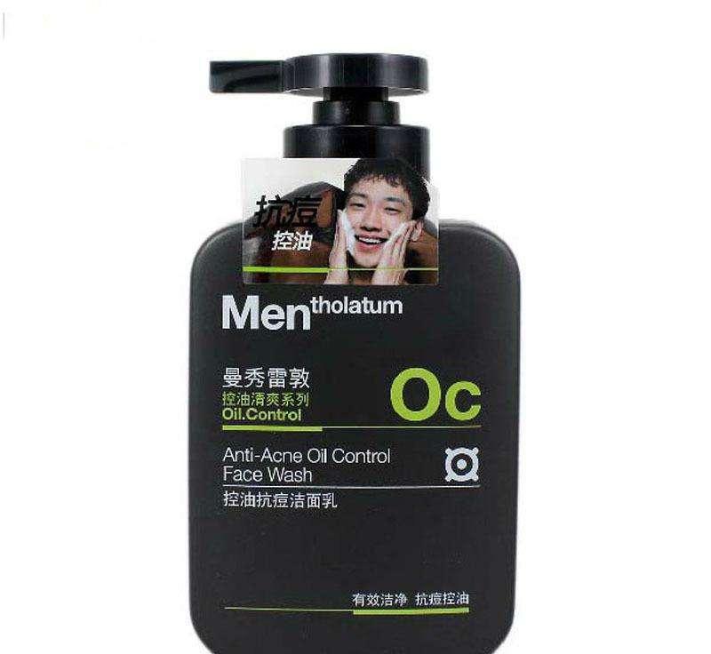 男士控油祛痘洗面奶哪个好, 控油祛痘洗面奶排