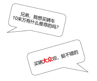 没有对比就没有伤害这几款车销量虽高产品力各有不同