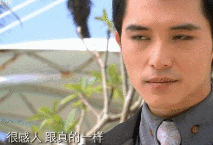 这个“渣男”竟然默默拿了影帝，但还是忘不了他的渣！