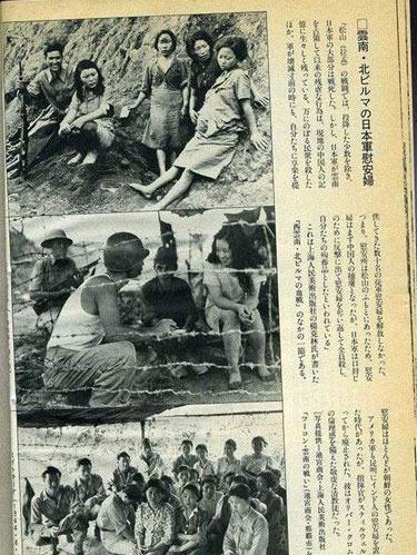 老照片: 日军从未泄露过的慰安妇照片, 12岁小女孩都不放过