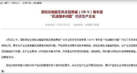 当年最风光日系SUV，性能吊打途昂，如今销量爆跌，仅16万没人要
