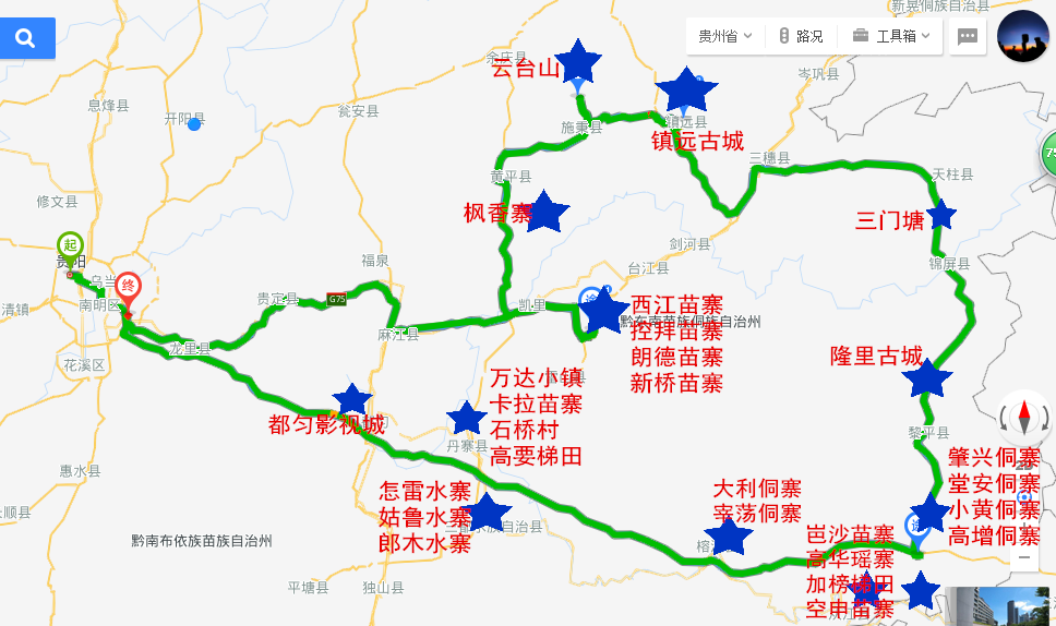 环游贵州精品8条路线推荐:以后来贵州旅游