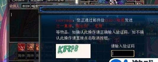 DNF历年来各大BUG你遇到过那几个史诗拍卖行能上架快来看看