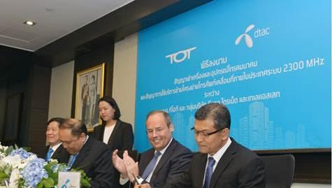 泰国两大电信巨头将合作推出2300MHz频段4G