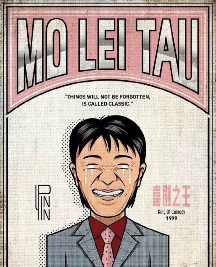 无厘头喜剧之王周星驰经典电影插画海报