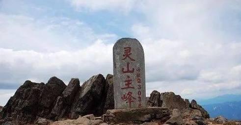 我和灵山有个约会--一位资深驴友的旅行自白