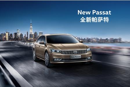 EA888第三代发动机，长4米87电动尾箱，22万弃迈腾雅阁