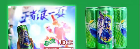 什么?京东雪碧瓶上竟然自带王者荣耀英雄,玩家