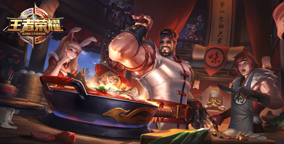 王者荣耀:程咬金变成抖音网红,阿离夏日皮肤被