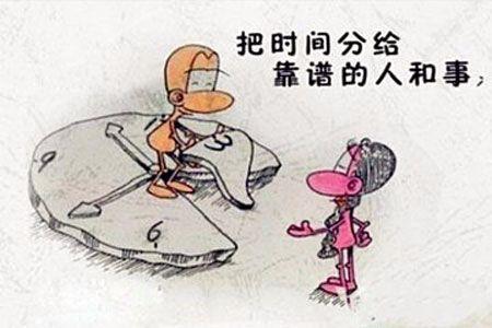 无忧宝靠谱吗 无忧社保靠不靠谱