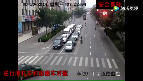 旧新闻大警示：摩托车逆行闯红灯，和出租车发生正面对撞