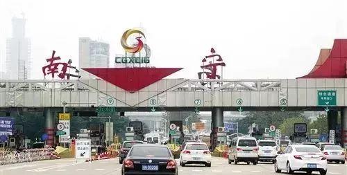 正文   原南宁收费站拆除工作于5月31日启动,随着三岸到南宁东高速路