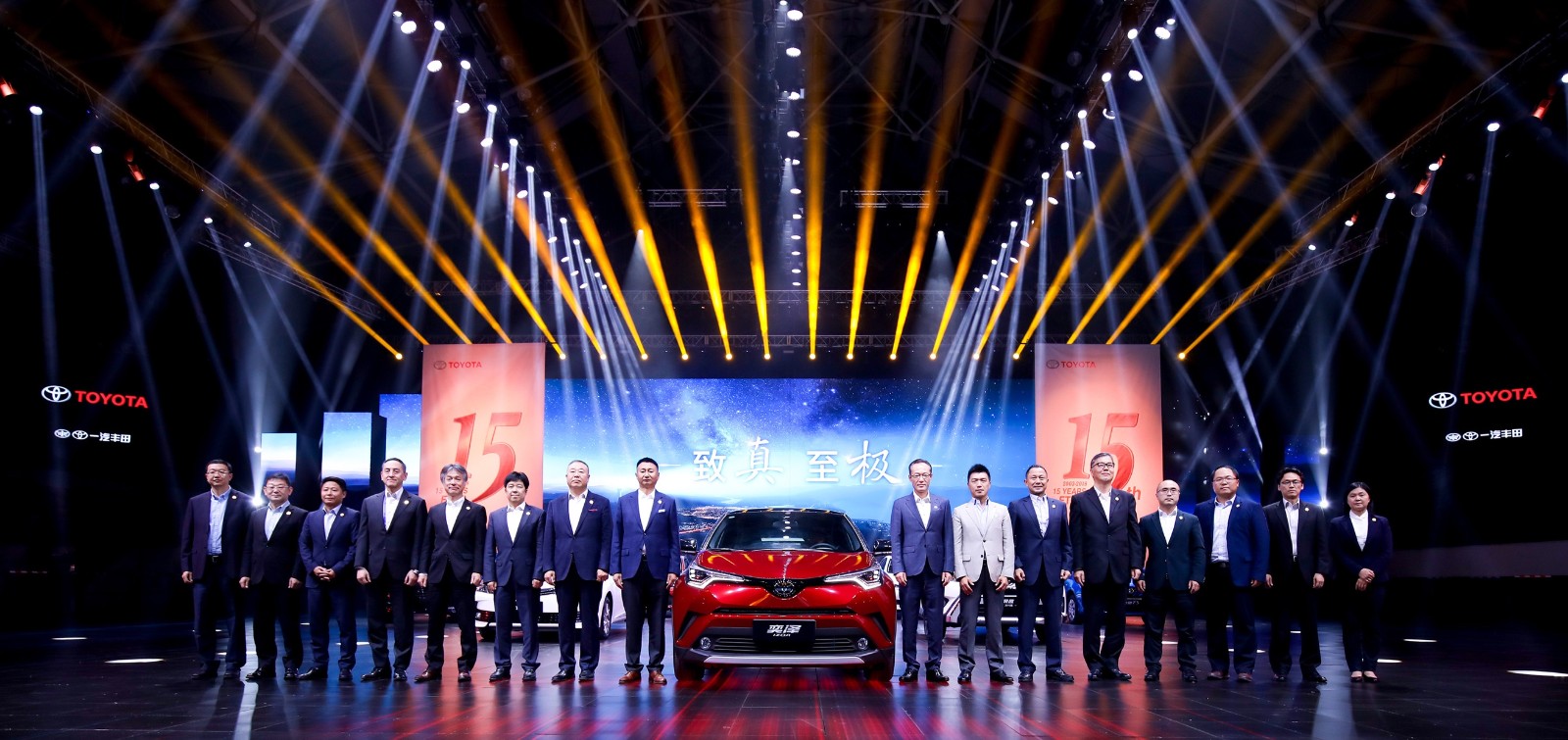 一汽丰田十五周年宣布：明年引入旗舰车型AVALON亚洲龙