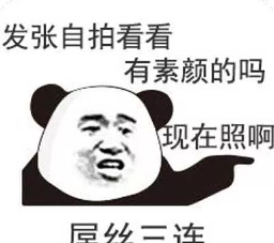 妈耶,不看不知道,我回答问题发了这么多表情包?