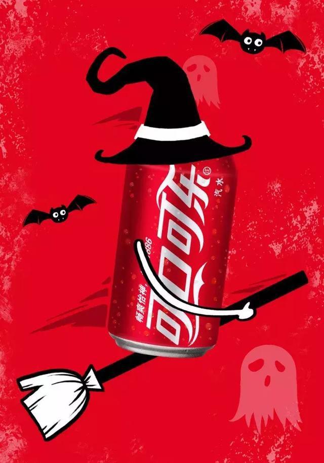 万圣节各品牌创意广告大合集,看到可口可乐的