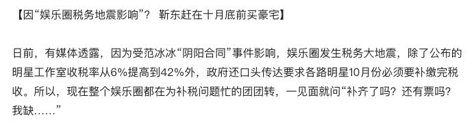 靳東被拍現身北京買豪宅，價值最低2000萬，這已是第三套豪宅了