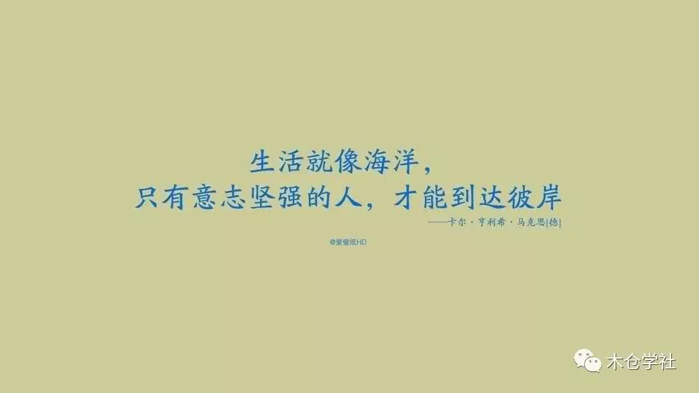 20张考研励志图片,送给你做背景吧!