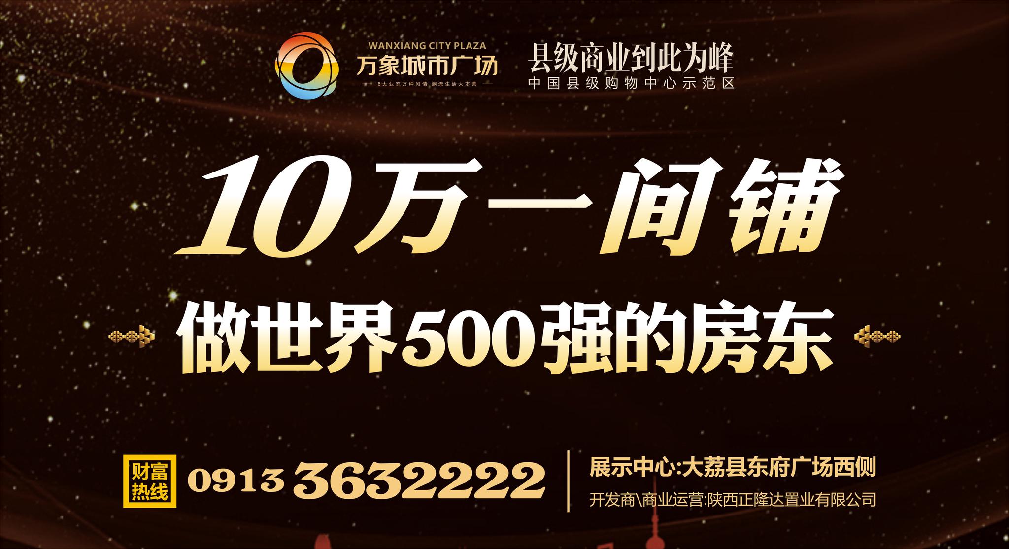 万象城招聘_华润万象城大型专场招聘会 千余岗位等你来选